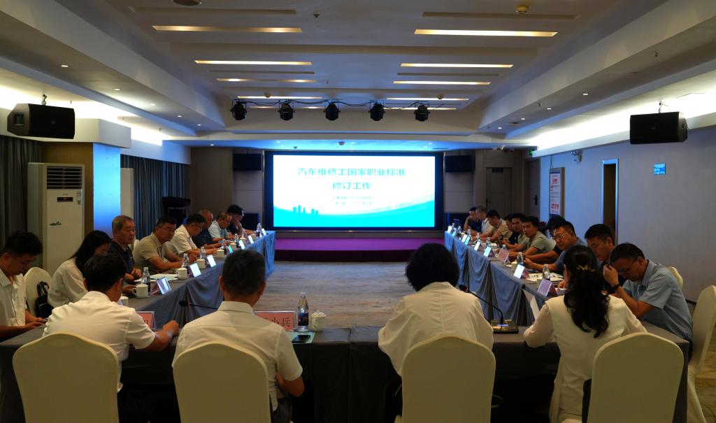 我校圆满承办国家职业标准评审与建设专题会议