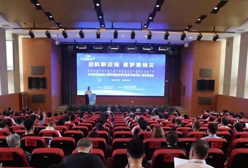 钱学森精神照亮恩格贝 纪念诞辰110周年座谈会侧记